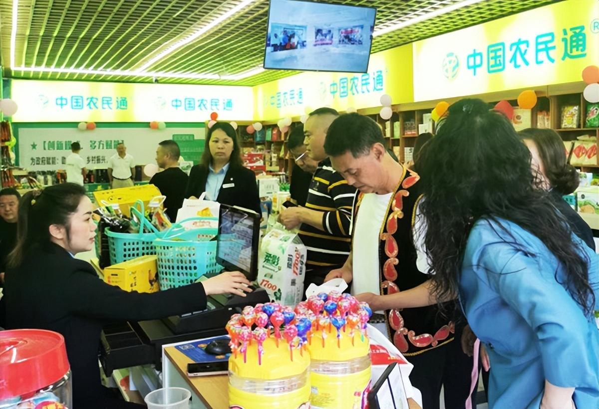 中国农民通：首家智能数字超市在遵义火爆亮相